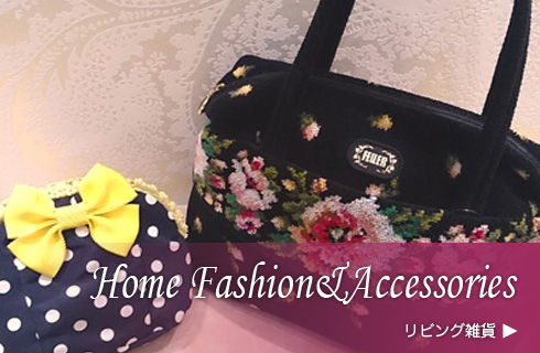 Home Fashion&Accessories